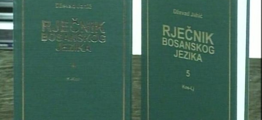 Predstavljeni šesti i sedmi tom Rječnika bosanskog jezika