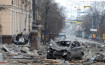 Human Rights Watch: Rusi Harkov gađaju kasetnim bombama